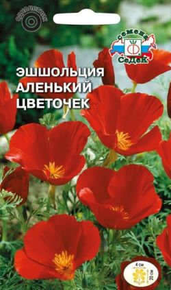 Семена эшшольция калифорнийская Аленький цветочек алая СЕДЕК 0,06 г
